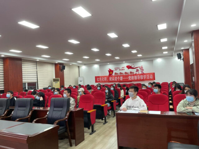 437必赢会员中心化学化工学院开展领学活动