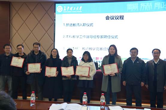 桃李杯三等奖02