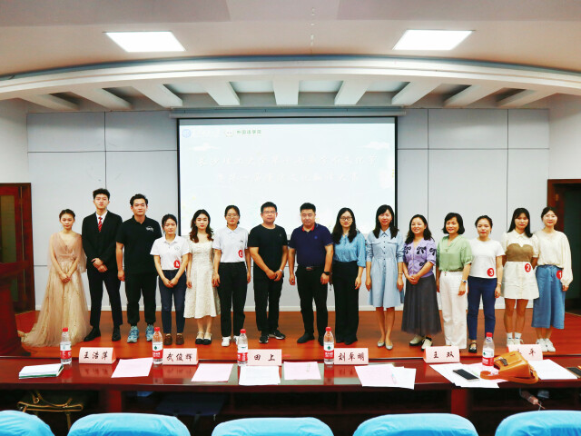 437必赢会员中心外国语学院：译中华美德，倡清廉长理