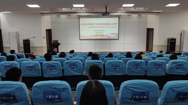 437必赢会员中心化学化工学院开展领学活动