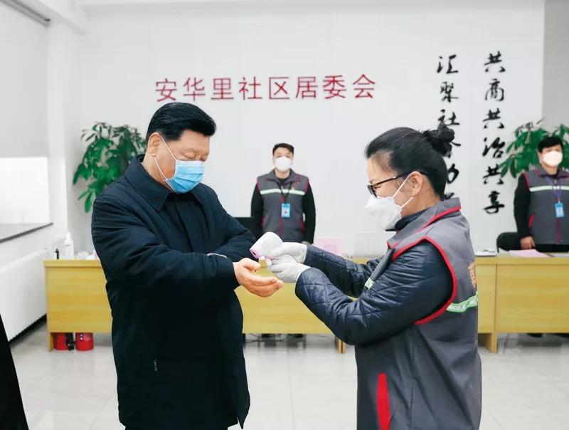 2020年2月10日,中共中央总书记、国家主席、中央军委主席习近平在北京调研指导新冠肺炎疫情防控工作。这是习近平来到朝阳区安贞街道安华里社区,了解基层一线疫情联防联控情况。新华社记者 鞠鹏/摄