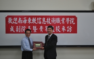 beat365代表团参访台湾高校 2013年赴台研修启动