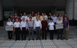 我院与佛山市高新技术产业开发区成立人才培训基地