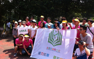 环骑狮山大学城 “我的地盘”绿色有我