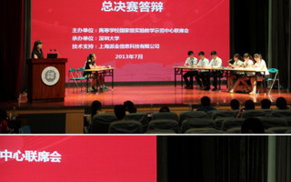 东软学子荣获“全国大学生管理决策模拟大赛”特等奖