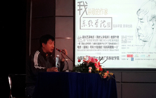 著名作家鲍十做客东软,讲述“我”崇敬的作家