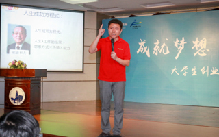 狮山镇企业家来校举行创业就业分享会