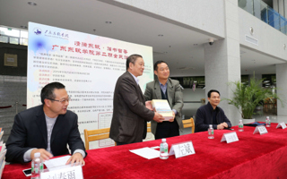 第二期“情满东软 赠书留香”赠书活动举行