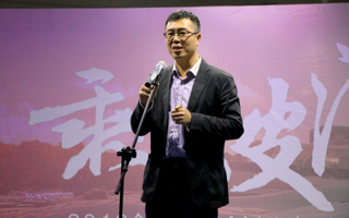 创业18mall年终盛典举行