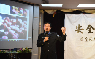 安全知识讲座举行