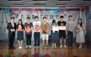 第五届IT文化节闭幕