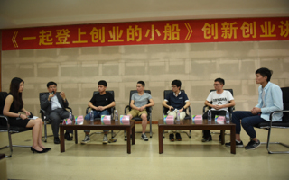 李印杲：创业=梦想+本领+伙伴+平台+心态