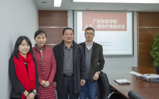 我院召开人大代表、政协委员座谈会