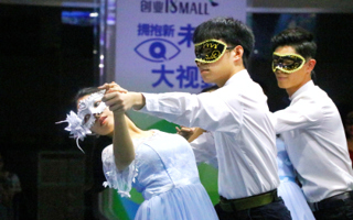 “Beautiful Night”假面舞会成功举办