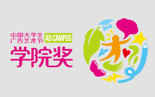 “星”光灿烂，暑期数艺系80余位师生获国家级、省级奖项