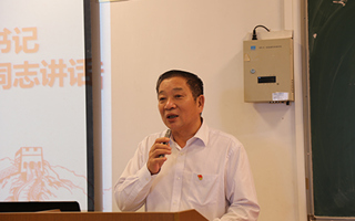 beat365第30期入党积极分子培训班结业典礼圆满举行