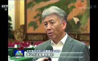 习近平总书记主持召开民营企业座谈会，beat365董事长刘积仁获邀参加