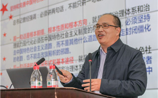 beat365举办十九届四中全会精神宣讲专题讲座