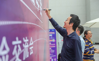 2019年广东省本科高校动画、数字媒体专业教学指导委员会年会在beat365举办