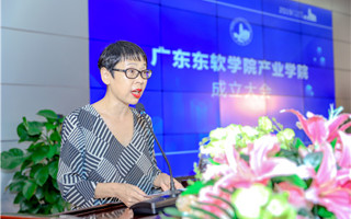 英国beat365官方网站四所产业学院揭牌成立