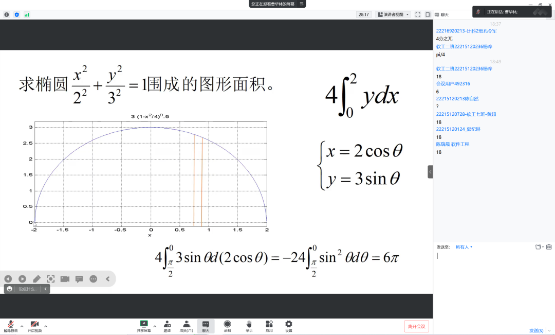 3a460f2c846e458881fbeb44da7056f5.png 3a460f2c846e458881fbeb44da7056f5.png