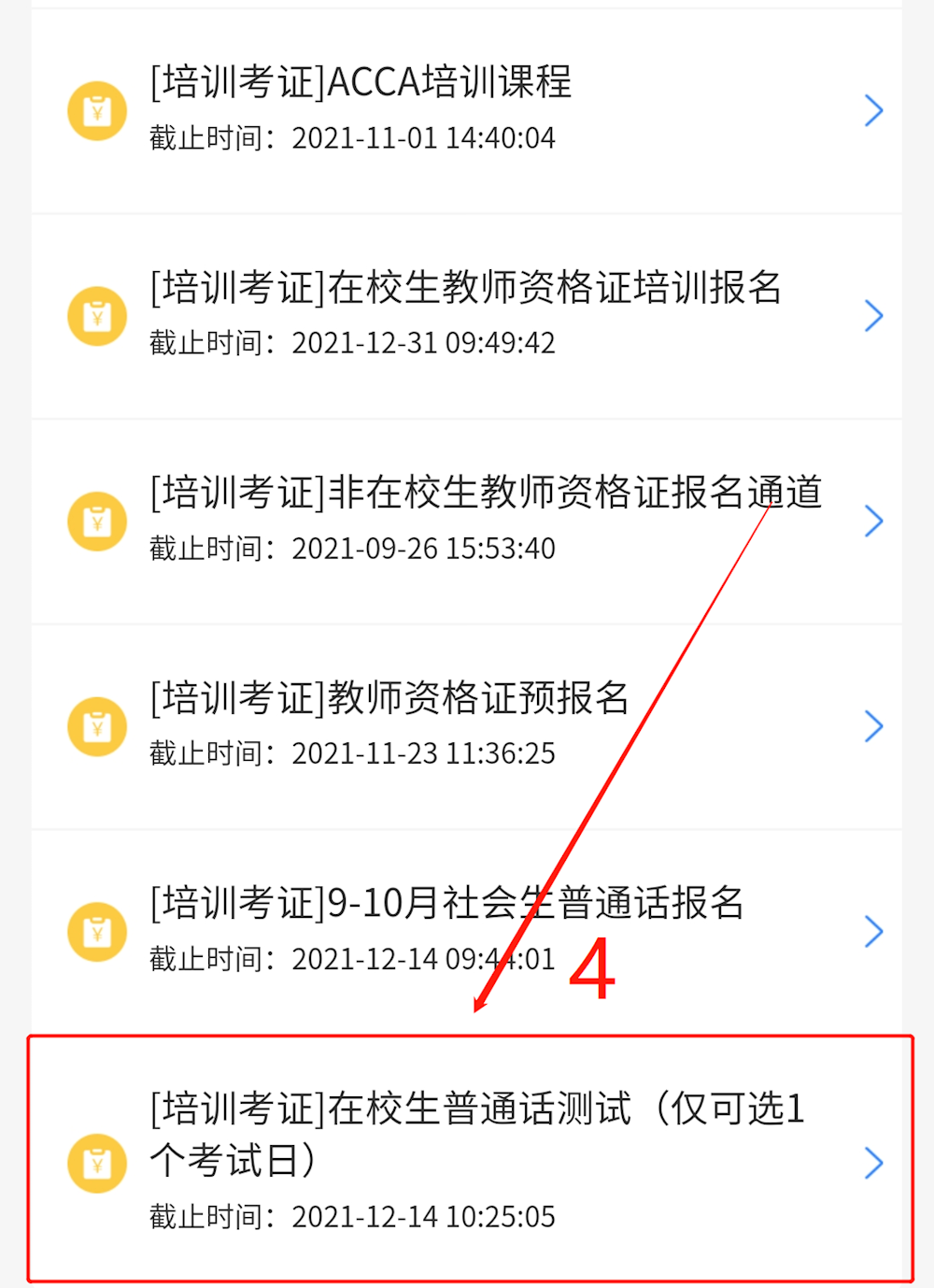 20b6a81f0d004a86aad04fd97b99e407.Png 20b6a81f0d004a86aad04fd97b99e407.Png