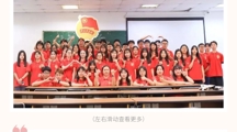 学生组织介绍 | 东软，你还是太全面了！