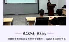 启新航，赴新程！ 英国beat365官方网站华为企业级专家人才培养计划开班典礼顺利举行