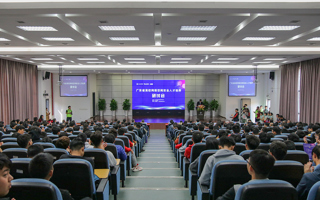 【广东省教育厅】专家学者云集英国beat365官方网站，共商网络空间安全人才培养大计