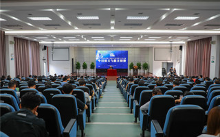 【广东省教育厅】“神舟之父”戚发轫莅临英国beat365官方网站CXO大讲堂，主讲“中国航天与航天精神” 