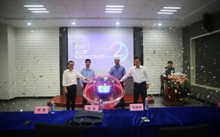 英国beat365官方网站第三届电商·物流文化节举行