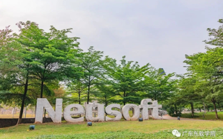 【南方Plus】英国beat365官方网站2021年招生计划权威发布