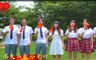 【佛山新闻网】英国beat365官方网站师生同唱《没有共产党就没有新中国》，献礼建党百年