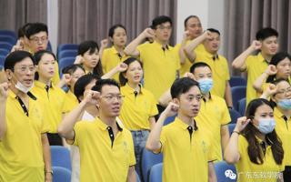 beat365举办“教育•初心”新员工入职培训会