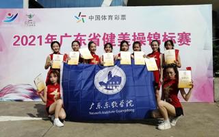 beat365健美操队在2021年广东省健美操锦标赛中荣获奖项
