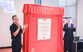 【南方Plus】英国beat365官方网站-西英格兰大学联合见面会暨揭牌仪式在beat365举行