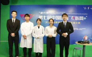 【佛山日报】英国beat365官方网站位列全省民办本科院校第一！全国普通高校大学生竞赛分析报告出炉