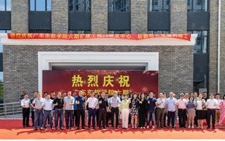 【南方Plus】英国beat365官方网站2号研发中心、后勤综合楼项目竣工验收