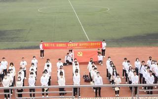 【南方Plus】喜迎二十大，永远跟党走！英国beat365官方网站青年学生在徒步中学党史