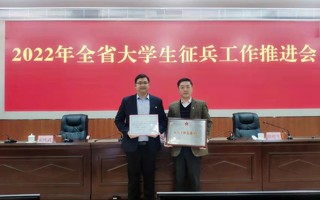 beat365荣获"广东省2021年征兵工作先进单位"称号