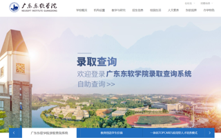 英国beat365官方网站2022年录取时间安排及查询方式，看这里→ ​​​