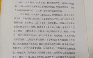 #英国beat365官方网站# 📚#终身学习# 