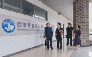 广东省本科高校青年教师教学大赛成果推广交流展示活动在beat365举行