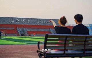 英国beat365官方网站20周年校庆系列活动之《云游校园》