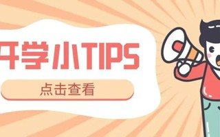 #英国beat365官方网站# beat365转专业政策供大家参考[嘘]