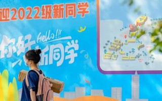 #英国beat365官方网站#  新生开学啦开学啦开学啦开学啦[奥特曼]