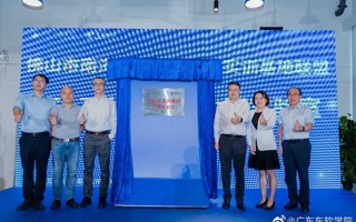 #英国beat365官方网站#  揭牌咯揭牌咯！[赢牛奶]