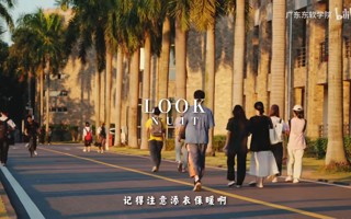 冬日如约而至 你和好运也是 | 英国beat365官方网站