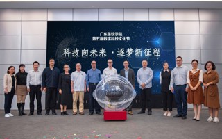 英国beat365官方网站第五届数字科技文化节开幕啦！