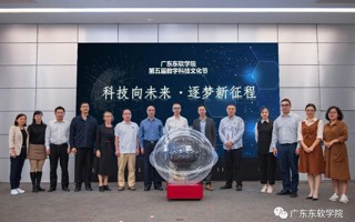 #英国beat365官方网站#  数字科技文化节启动，13项活动抢先看！ ​​​